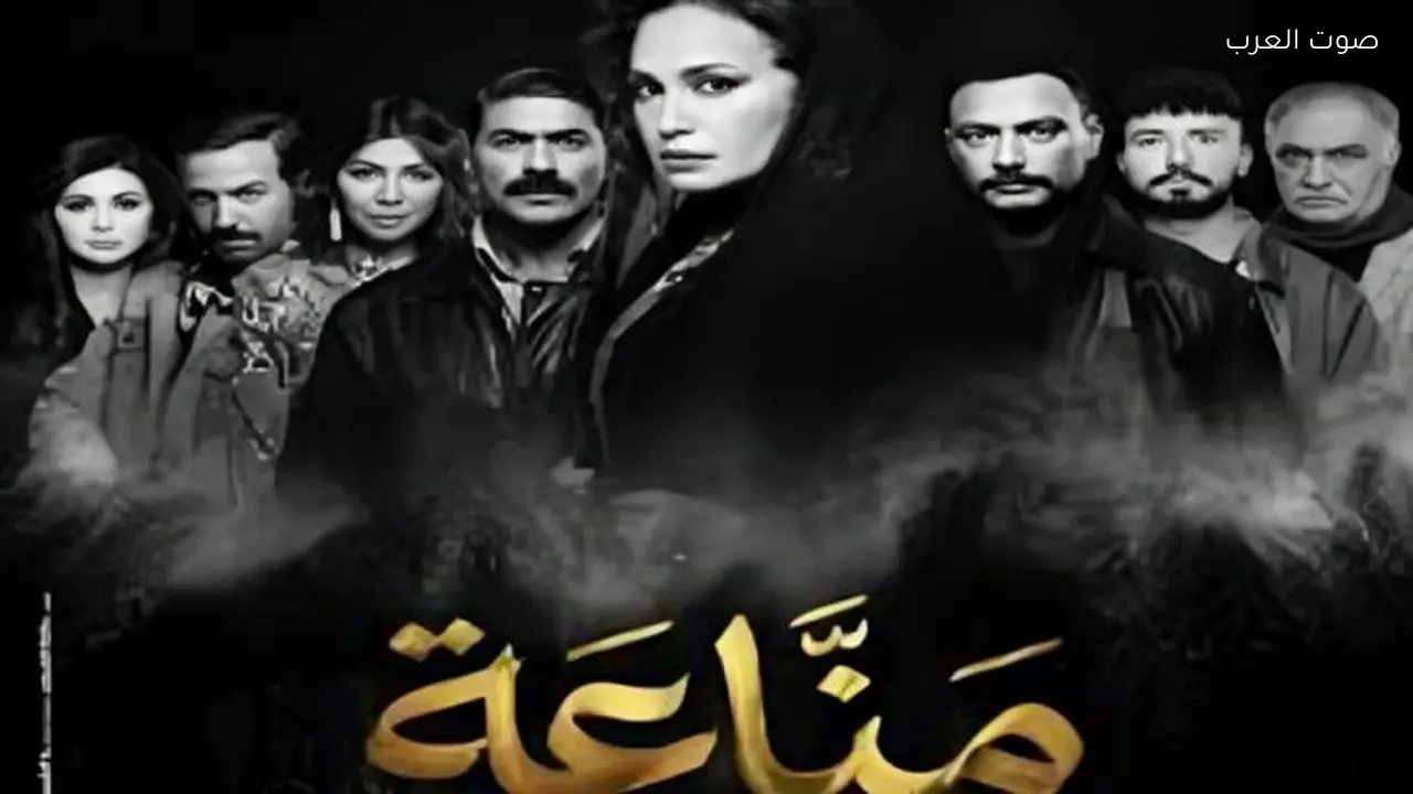 مسلسل «مناعة» الحلقة 5: هند صبري تتطور في عالم تجارة المخدرات