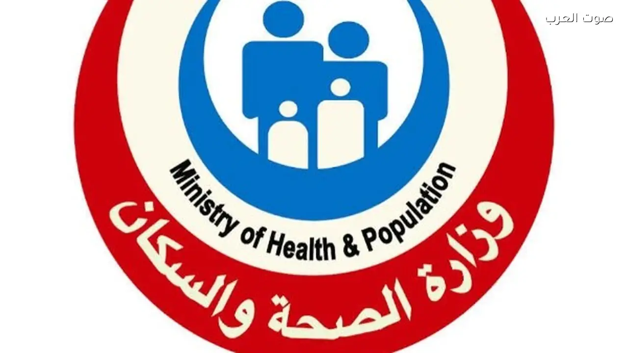 مصر تجدد اعتمادها من الصحة العالمية كدولة خالية من الحصبة للعام الثالث