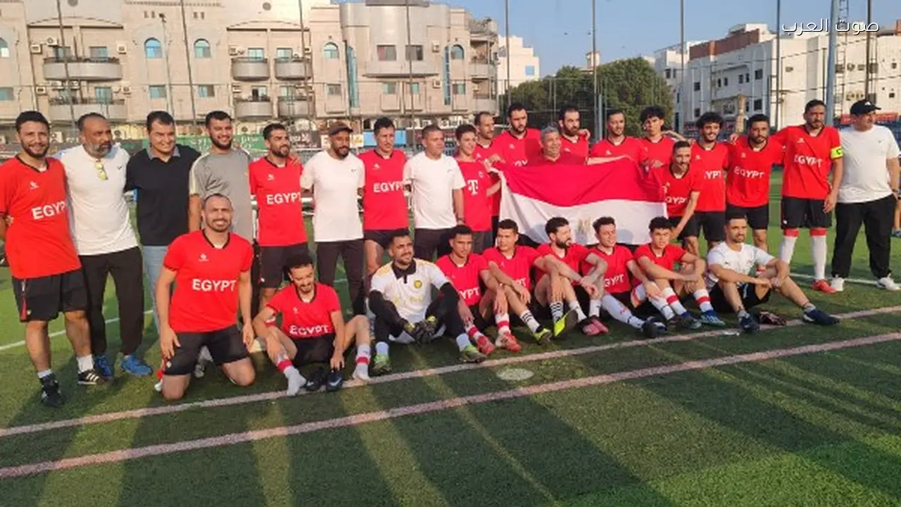 مصر تحصد المركز الثاني في كأس الجاليات الأفريقية لكرة القدم