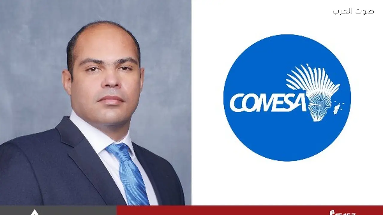 مصر تعزز العدالة التنافسية في إفريقيا بتعيين محمود ممتاز رئيسًا للجنة المنازعات بالكوميسا