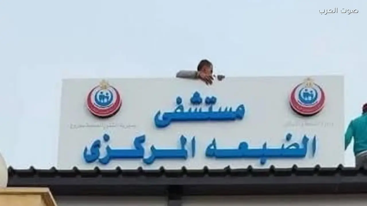 مصرع 7 وإصابة 6 في حادث تصادم بطريق مطروح السلوم