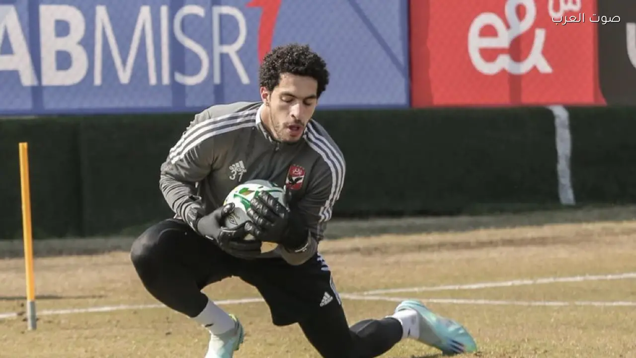 مصطفى شوبير يتصدر قائمة حراس المرمى في دوري أبطال أفريقيا