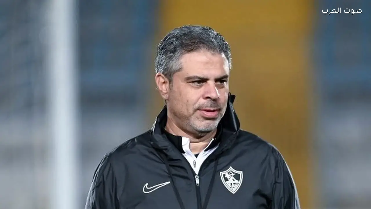 معتمد جمال: الفوز على كهرباء الإسماعيلية بغياب 14 لاعباً إنجاز كبير