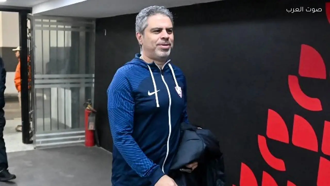 معتمد جمال: ستة انتصارات متتالية وخسارة الكأس تؤلمه