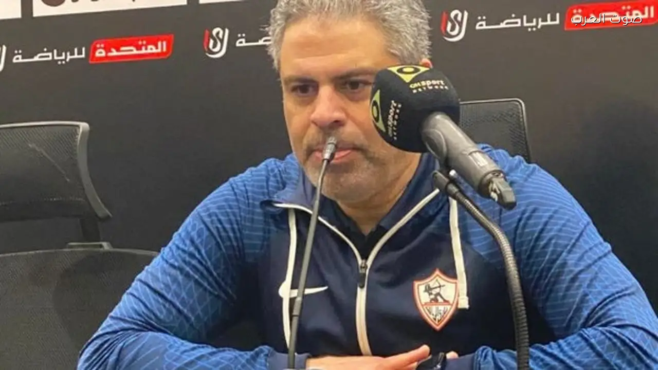 معتمد جمال يعلق على فوز الزمالك بخماسية أمام كهرباء الإسماعيلية