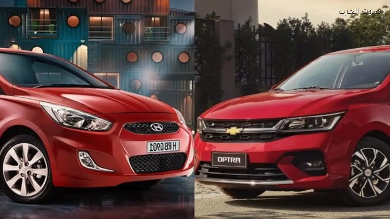 مقارنة شاملة بين هيونداي أكسنت RB وشيفروليه أوبترا