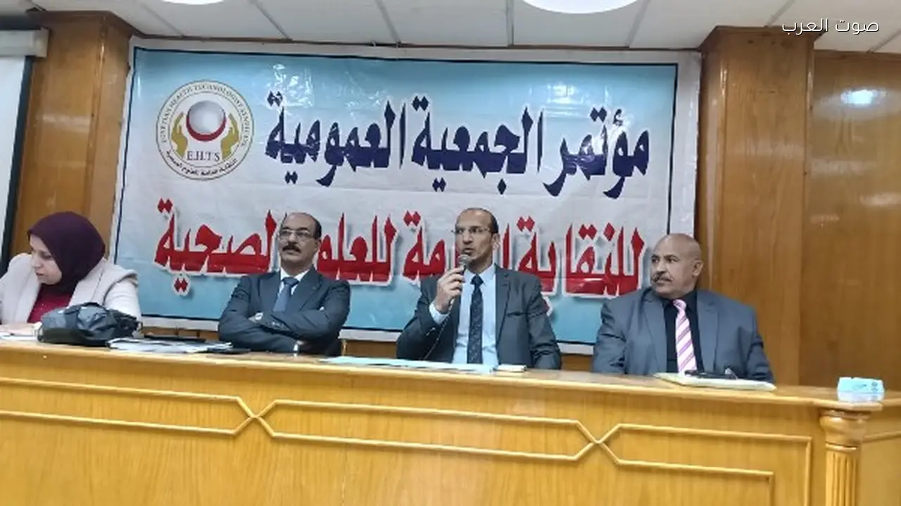 ملاحظات المركزي للمحاسبات في عمومية العلوم الصحية