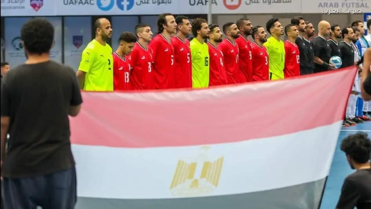 منتخب الصالات يواجه كاب فيردي غدًا