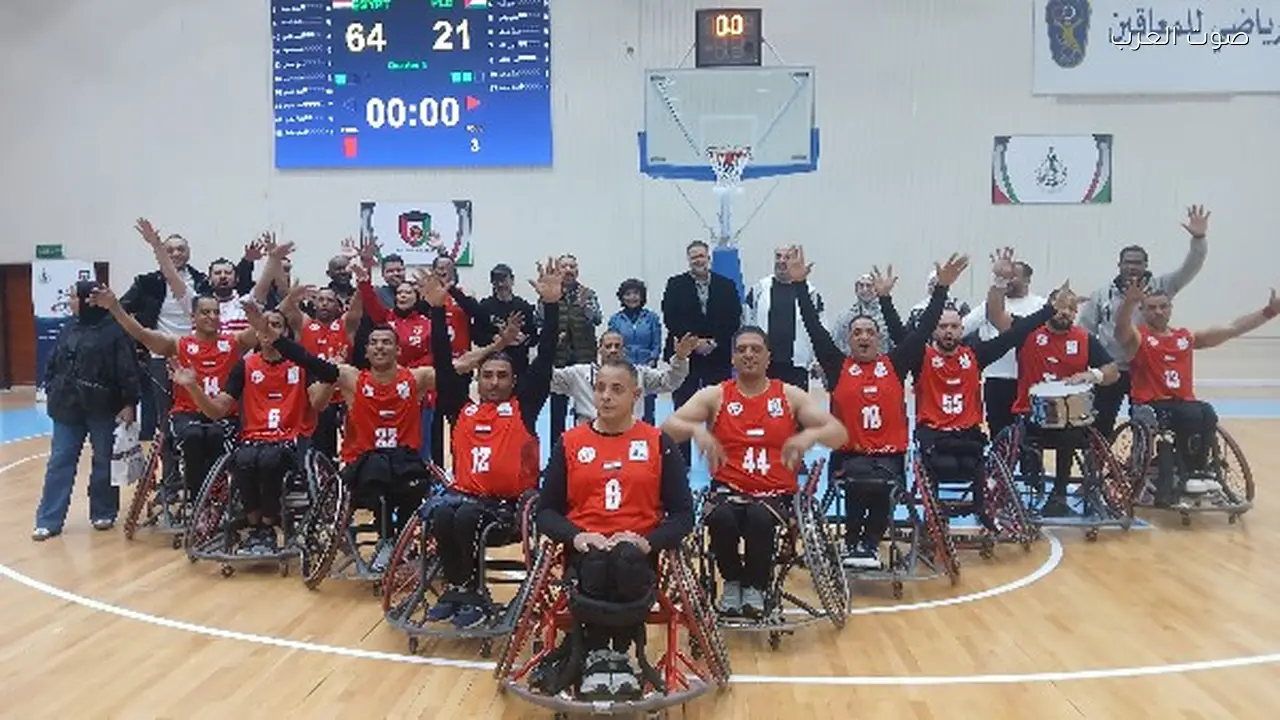 منتخب مصر يتفوق على فلسطين ويتأهل لنهائي البطولة العربية لسلة الكراسي المتحركة ضد الكويت
