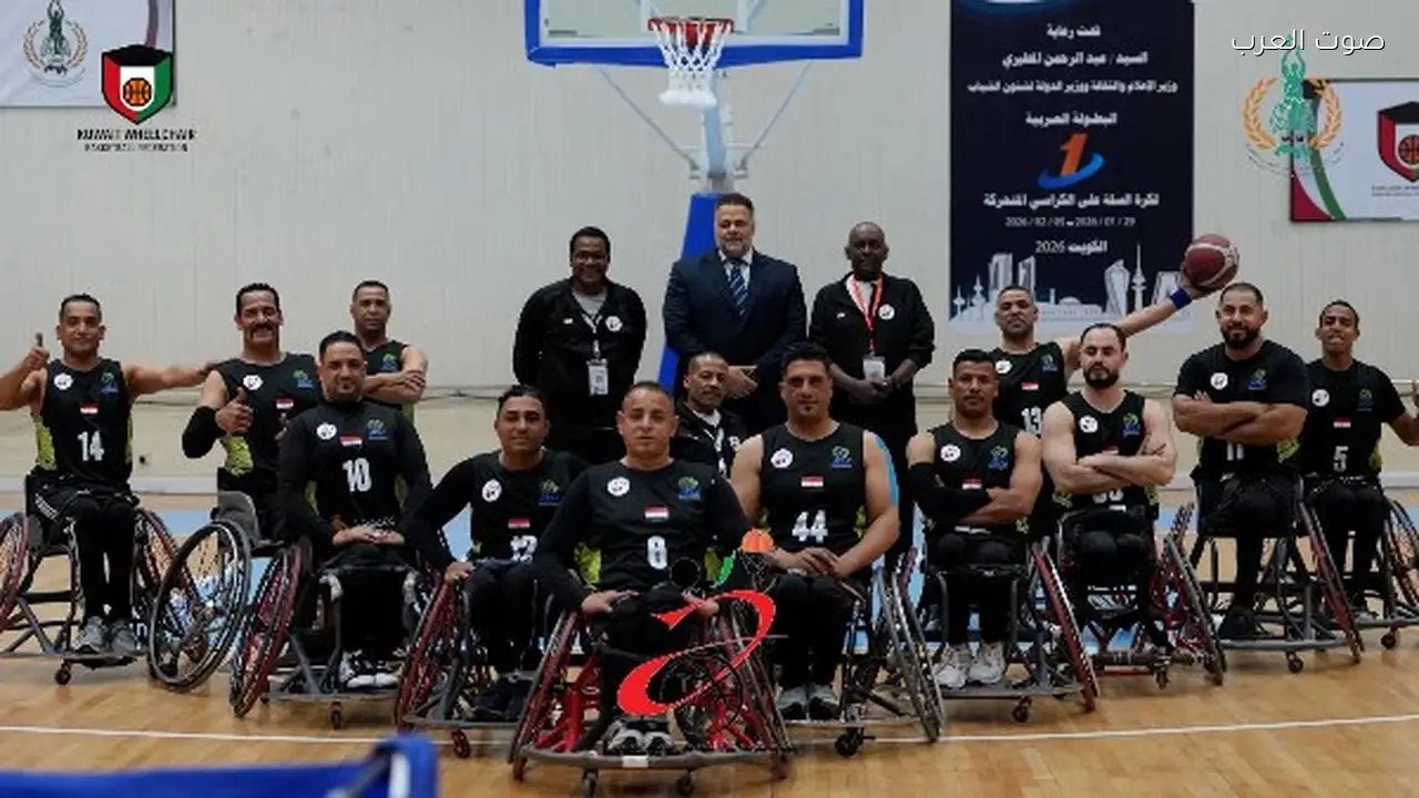 منتخب مصر يلتقي فلسطين في نصف نهائي البطولة العربية لسلة الكراسي المتحركة