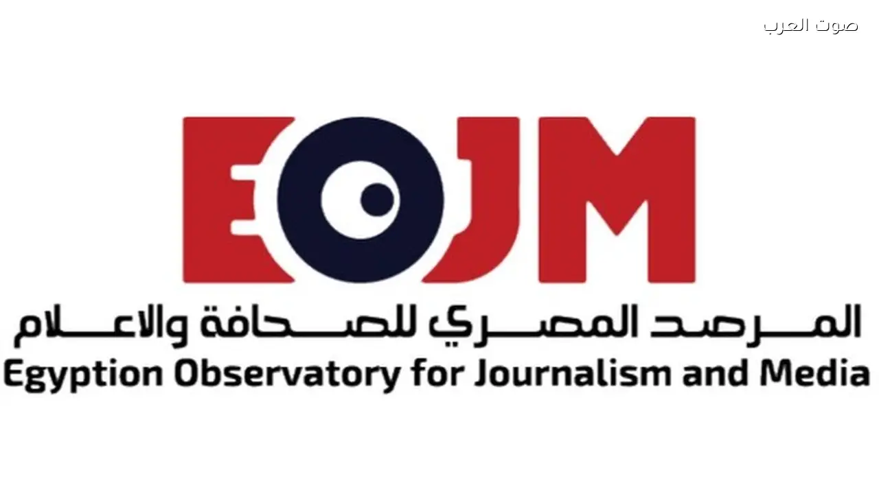 منحة تدريبية جديدة لصحفيي المحافظات من المرصد المصري