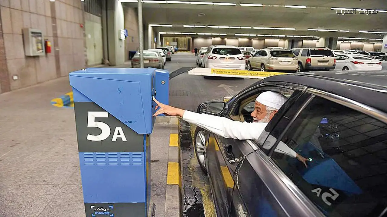 منظومة متكاملة لمراقبة مواقف السيارات في المسجد النبوي