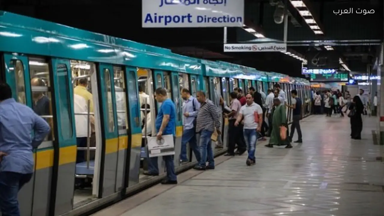 مواعيد تشغيل المترو خلال رمضان 2026