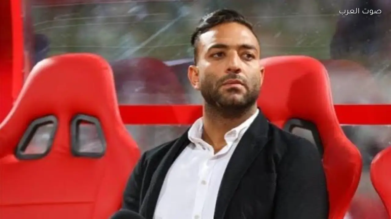 ميدو يدعم معتمد جمال: نواقص الزمالك تعيق المنافسة على البطولات