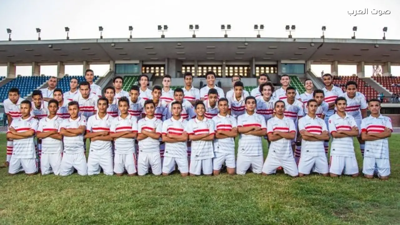 مُعلّق رياضي يصف ناشئي الزمالك بـ “منجم المواهب العالمية”