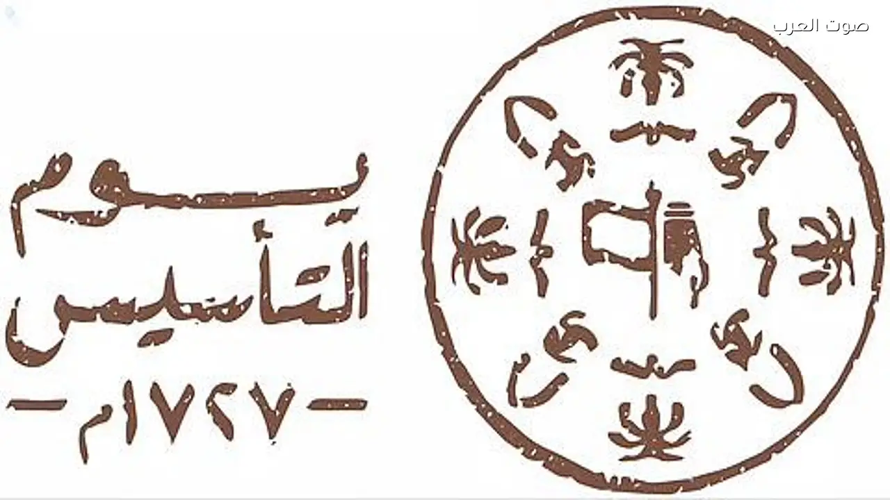 نساء يحتفلن بيوم التأسيس بروح وطنية وطموح متجدد