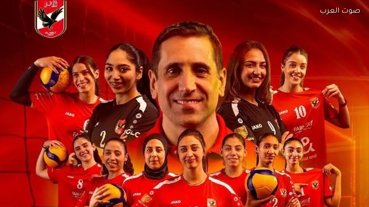 هشام حنفى يحتفل بفوز سيدات الطائرة على الزمالك في السوبر المصري