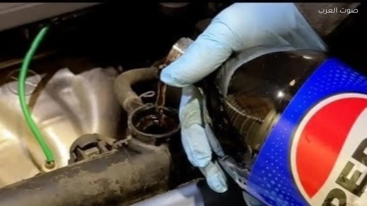 هل يمكن استخدام الكولا بدلاً من مياه الرادياتير؟