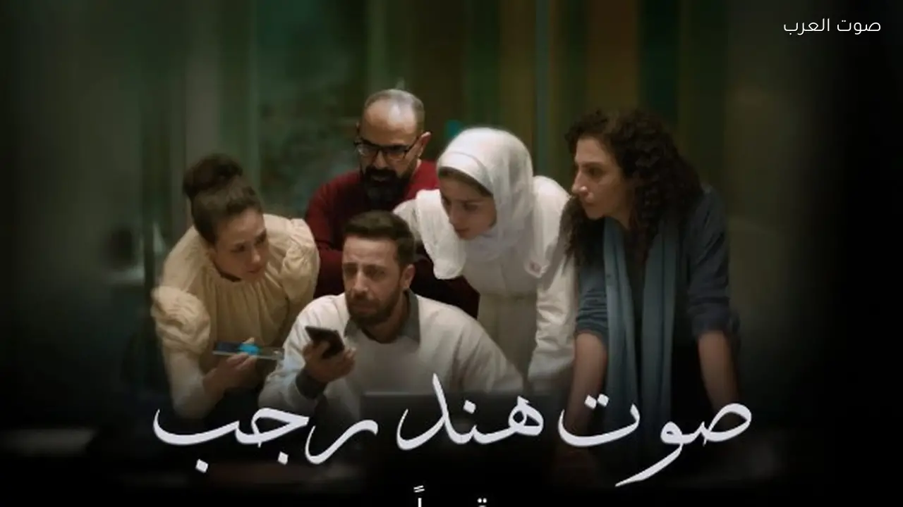 هند رحب تطرح صوتها بعد ترشيحها للأوسكار