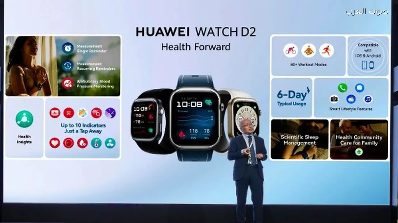 هواوي تطور ميزة لرصد مخاطر السكري في ساعتها الذكية