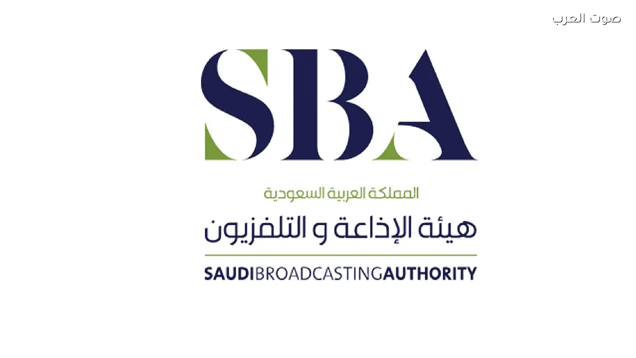 هيئة الإذاعة والتلفزيون تكشف عن برامج رمضان 2026