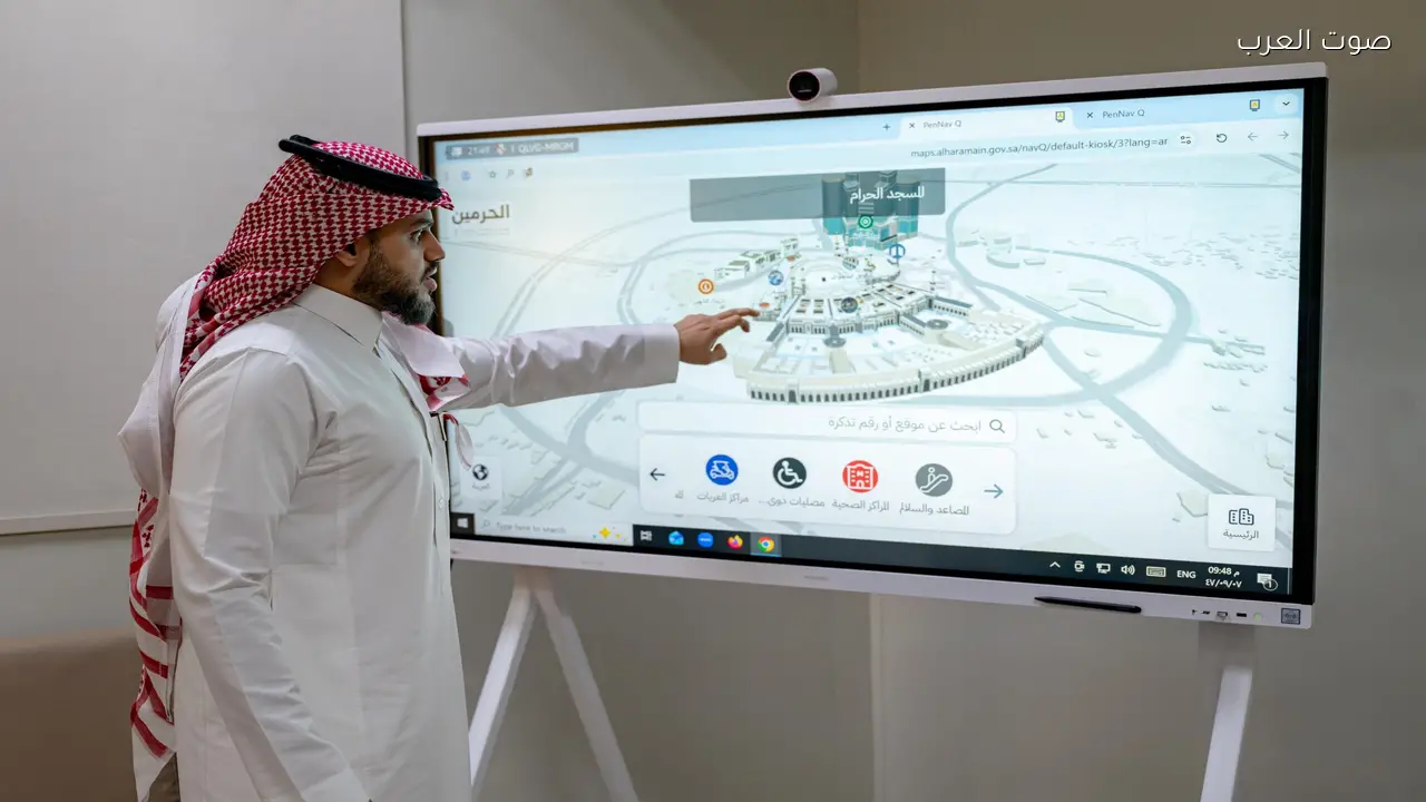 هيئة الحرمين تطلق منصة خرائط تفاعلية رقمية للحرمين الشريفين