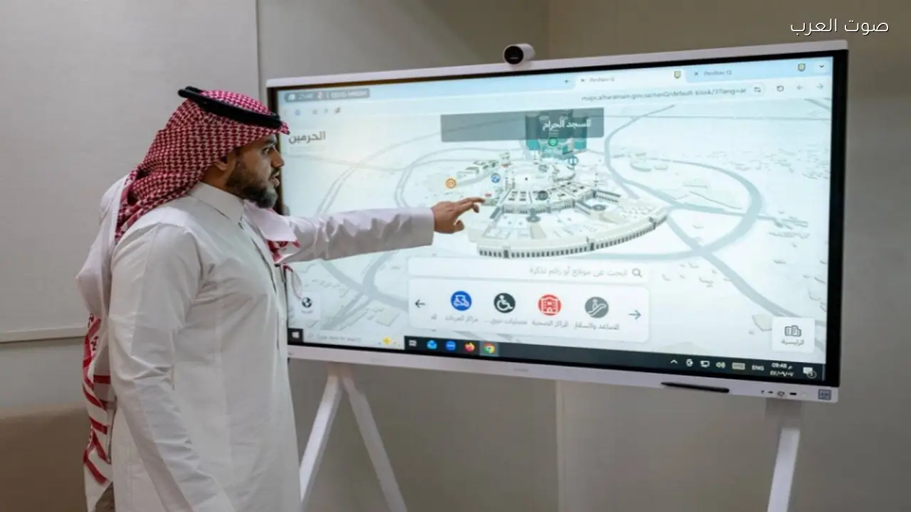 هيئة الحرمين تطلق منصة خرائط تفاعلية رقمية للحرمين الشريفين