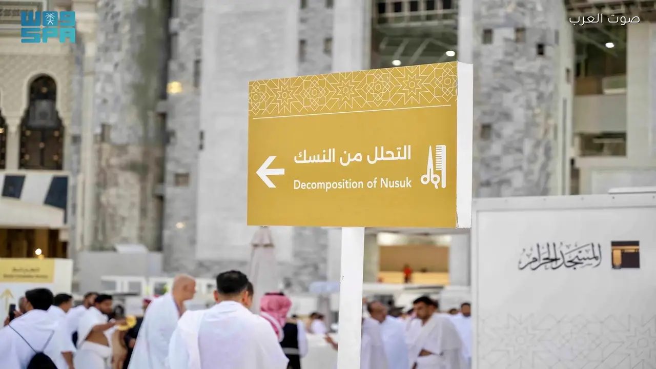هيئة العناية بالحرمين تطور خدمة التحلل من النسك تزامنًا مع شهر رمضان