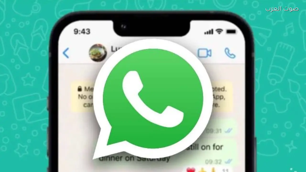 واتساب يختبر تغييرًا جديدًا في واجهته مع دمج الحالات في الدردشات