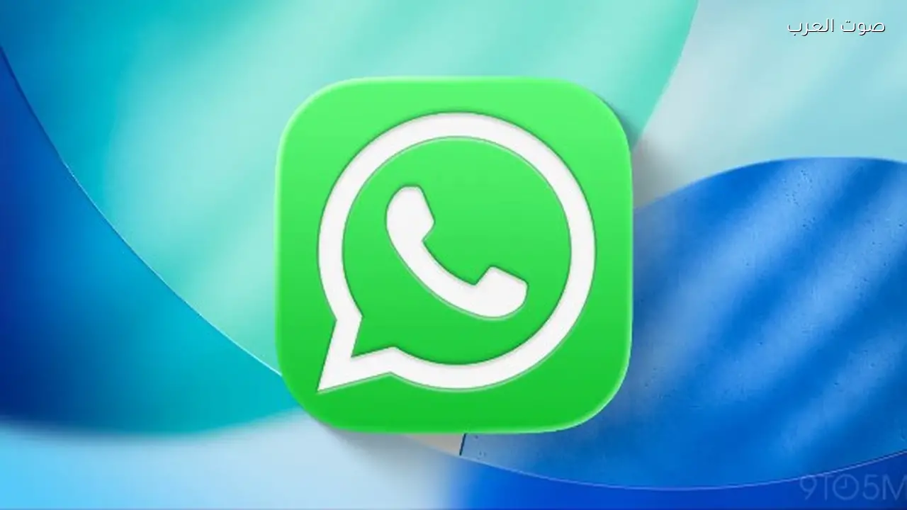 واتساب يطور ميزة جديدة طال انتظارها من المستخدمين