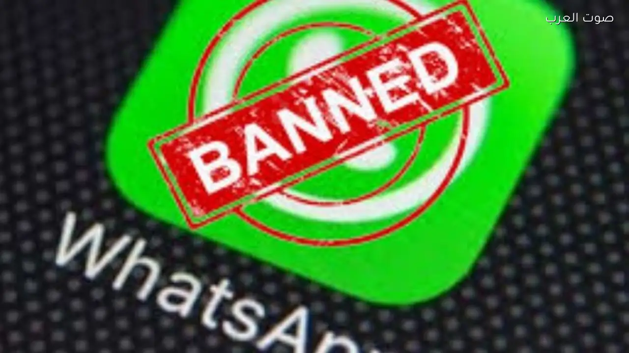 واتساب يواجه خطر الحظر في أكبر أسواقه بسبب انتهاك الخصوصية