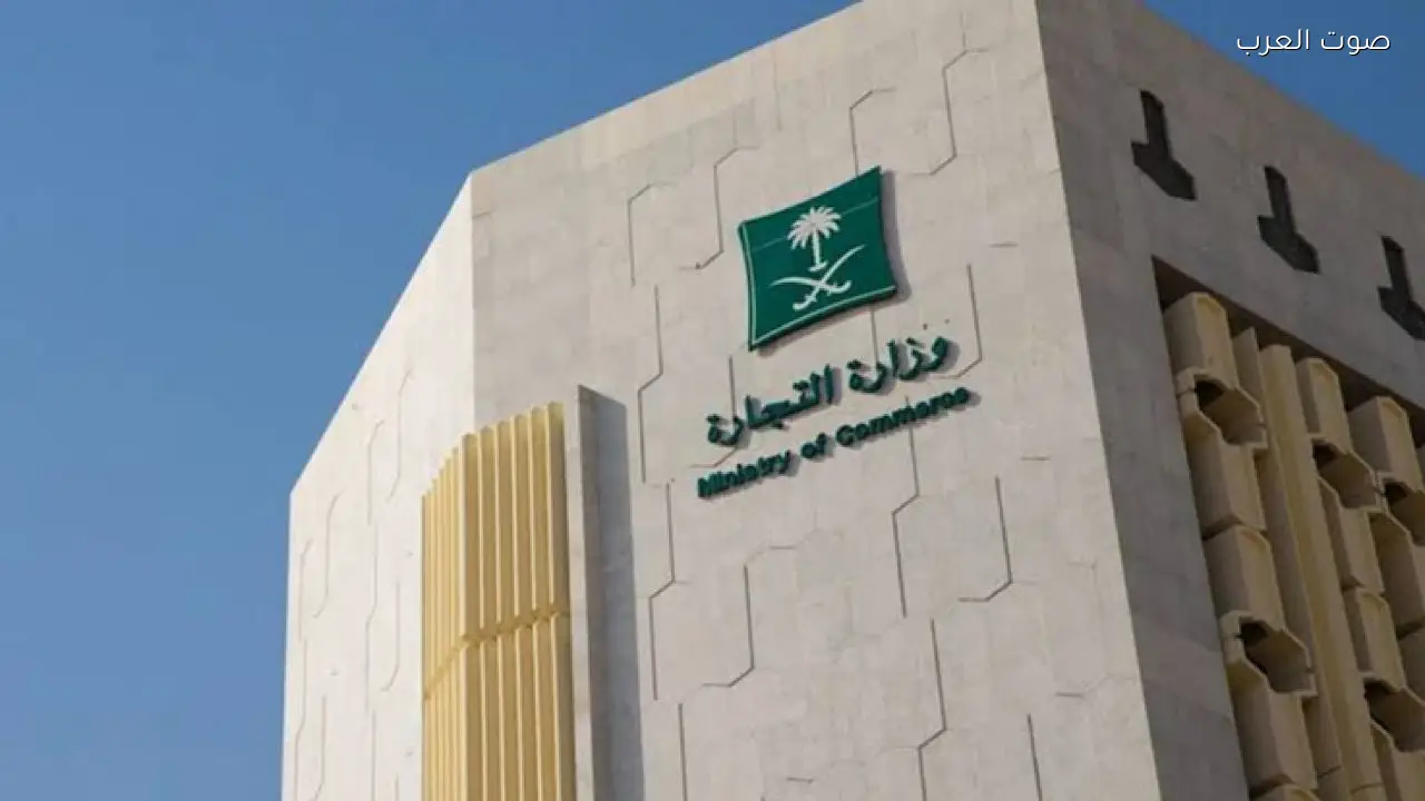 وزارة التجارة تستدعي بطاريات DEWALT لاحتمالية نشوب حريق في المعدات