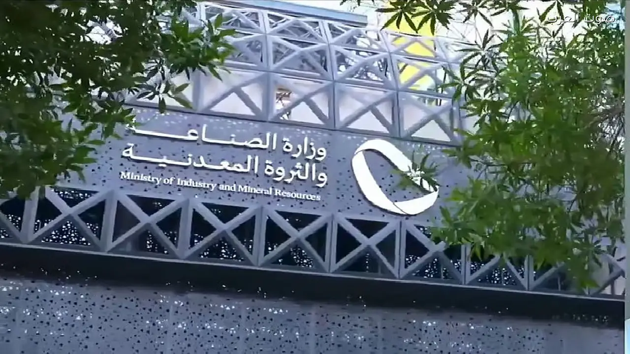 وزارة الصناعة تعالج 656 طلبًا للفسح الكيميائي في يناير 2026