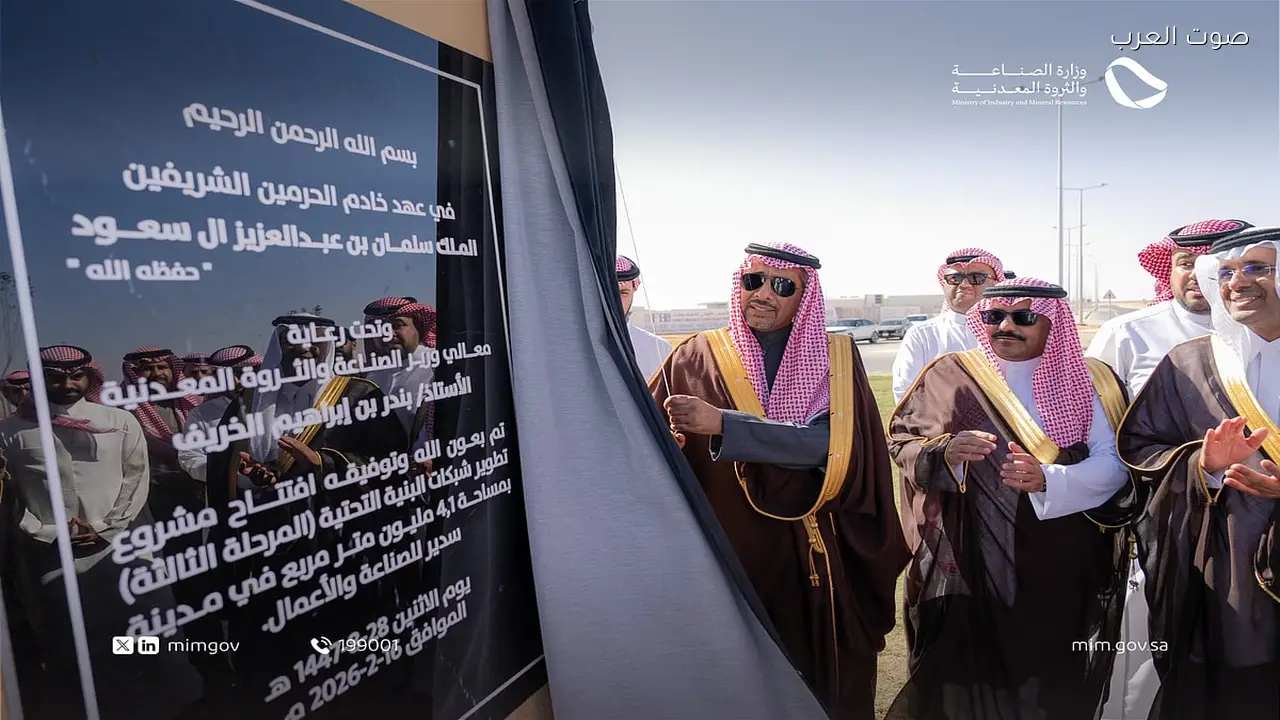 وزير الصناعة يطلق مصانع جديدة للأغذية والأدوية في سدير