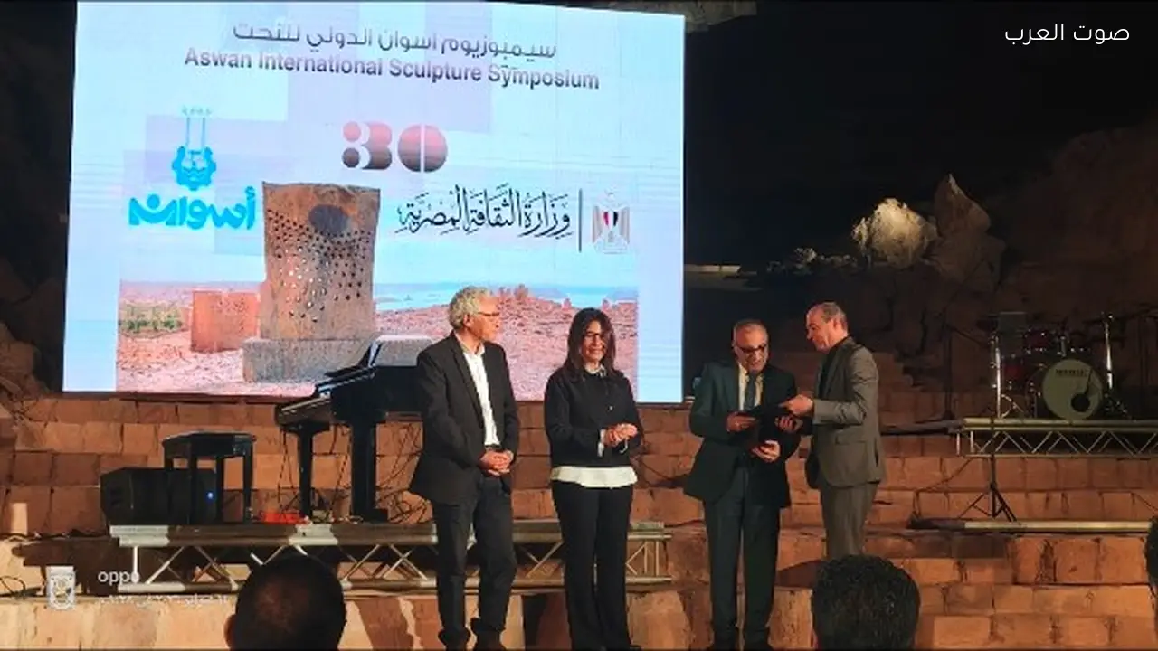 وزيرة الثقافة تخاطب الفنانين الأجانب بثلاث لغات في ختام ملتقى أسوان للنحت