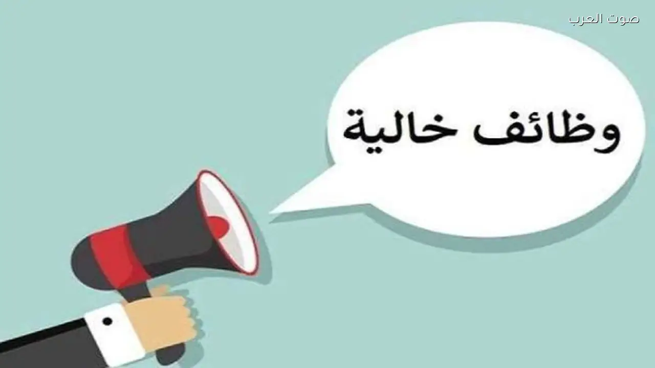 وظائف شاغرة براتب 25 ألف جنيه في هذه المحافظات