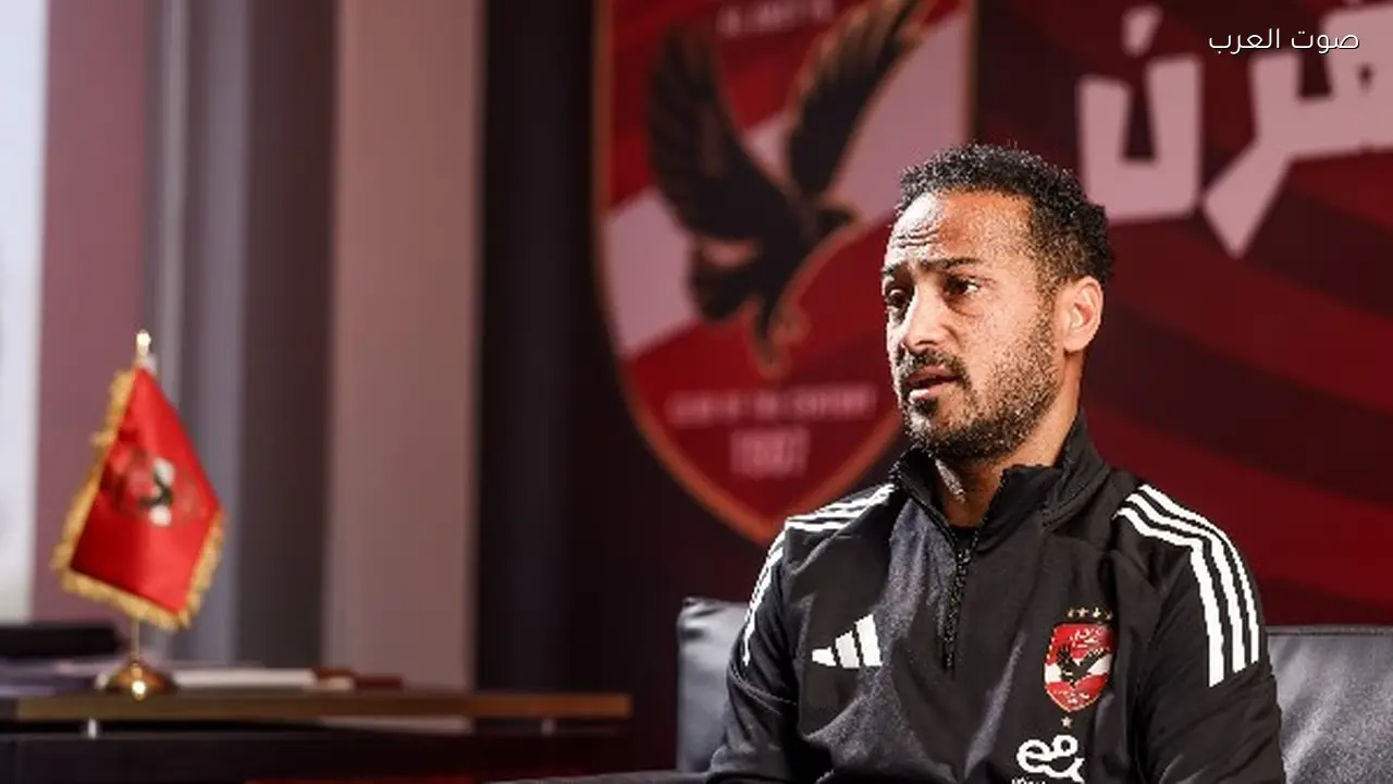 وليد سليمان: تجربة ألمانيا أظهرت قوة تدريب الأهلي